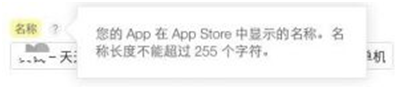 Macintosh HD:Users:chaizhen:Desktop:文章1:iOS9新系统下APP Store 应用上传新指南:iOS9新系统下App Store应用上传新指南.resources:1271481F-E0F9-47FD-B6B9-1AE4D6052E50.jpg
