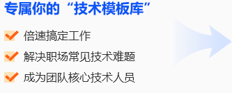 学Python能找到工作吗